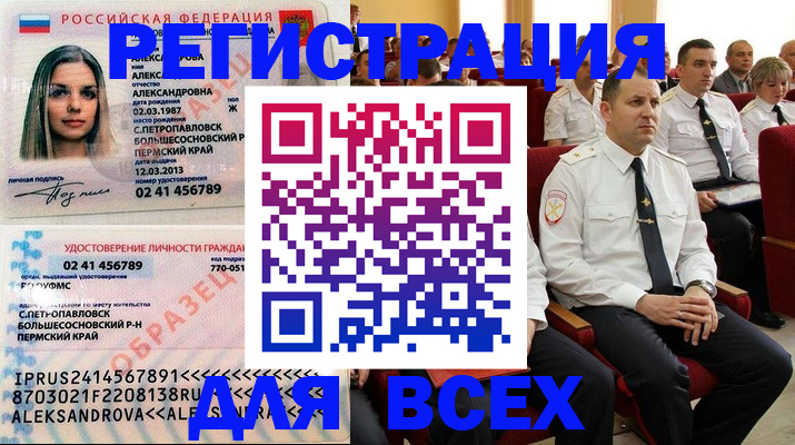 прописка гарантия в Вяземском